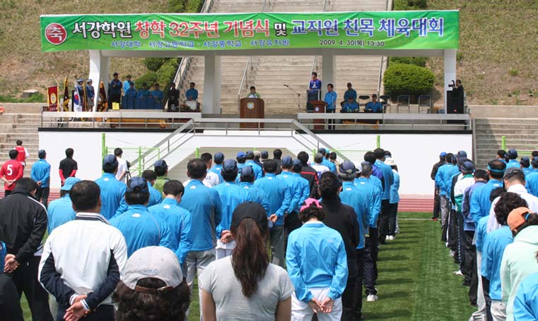 창학32주년 기념식.jpg